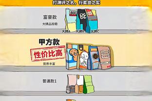 开云电竞官网首页入口截图3